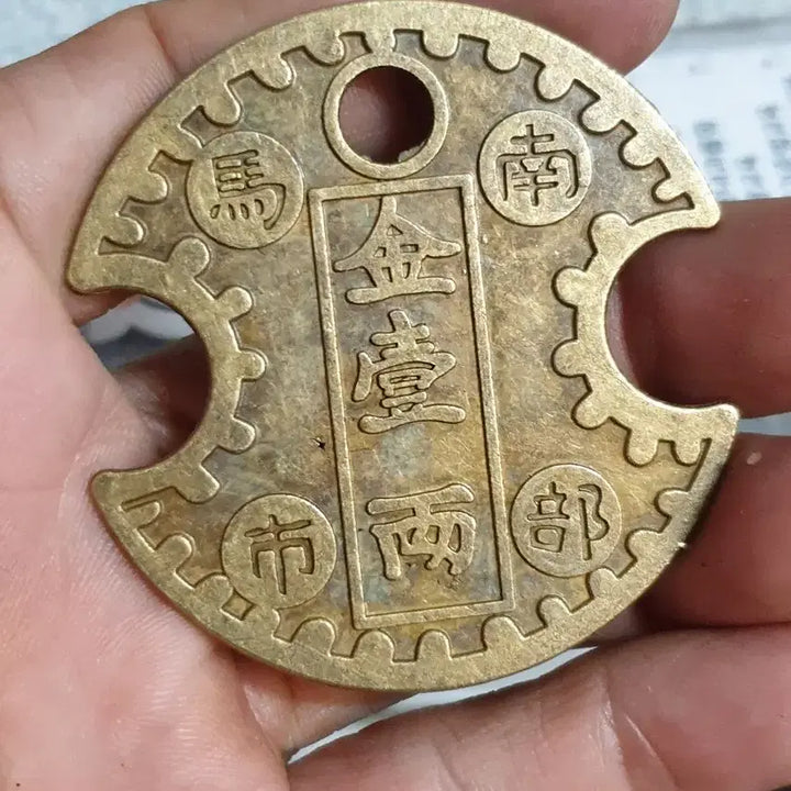 [BUNJANG] Assorted Old Coins and Currency (Gold, Silver, Chinese, Foreign) / 대형179 금화.은화.옛날돈.엽전.은괴.호신불.중국동전.해외주화.근대주화