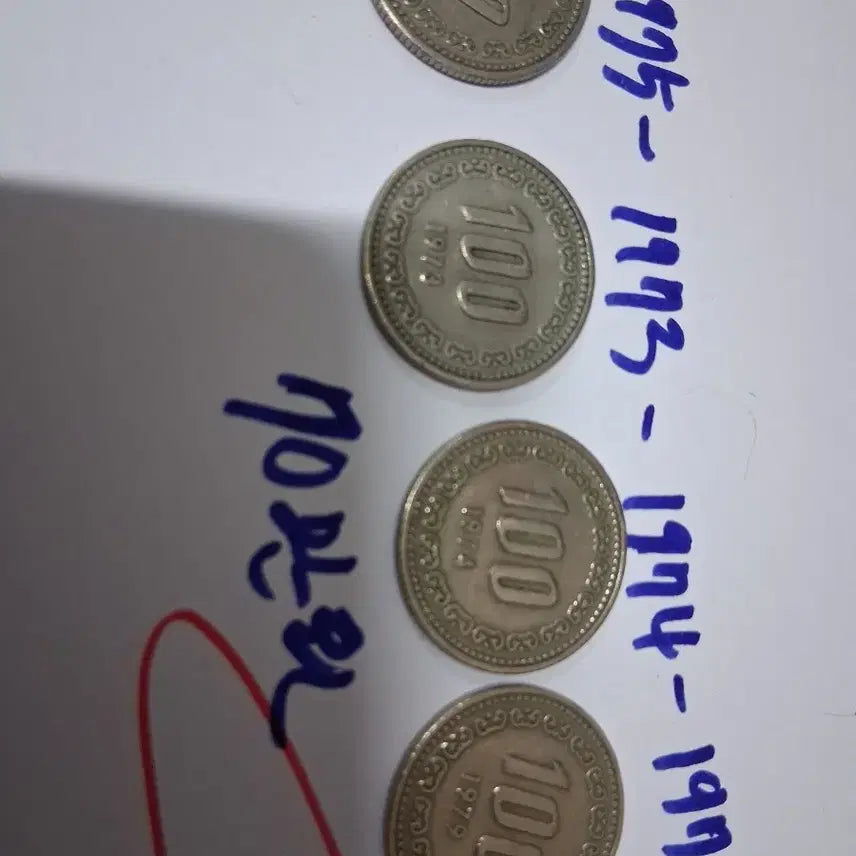 [BUNJANG] Rare Coin / 희귀