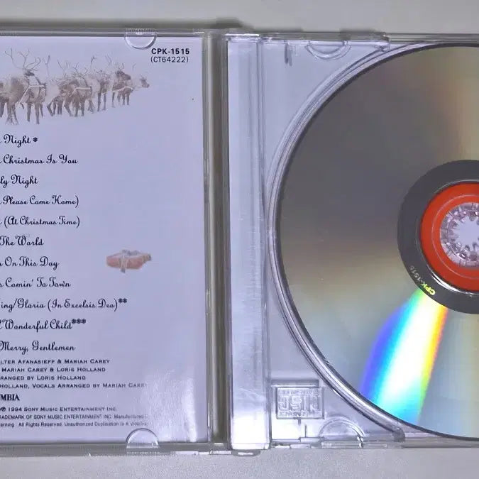 [BUNJANG] Mariah Carey Merry Christmas (Unsealed CD) / 머라이어 캐리 Merry Christmas (개봉 CD)