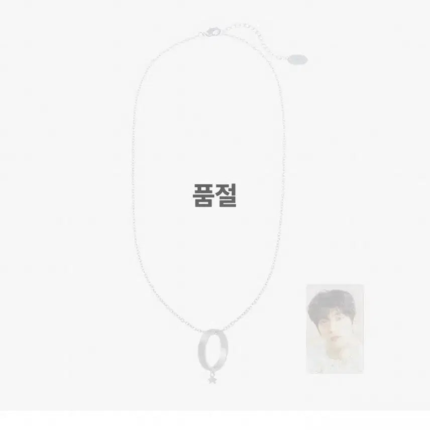[BUNJANG] TXT ACT TSUKUBA Japan Subin Ring Bundle Set / 엑트 투모로우 재팬 수빈 반지 목걸이 굿즈 판매
