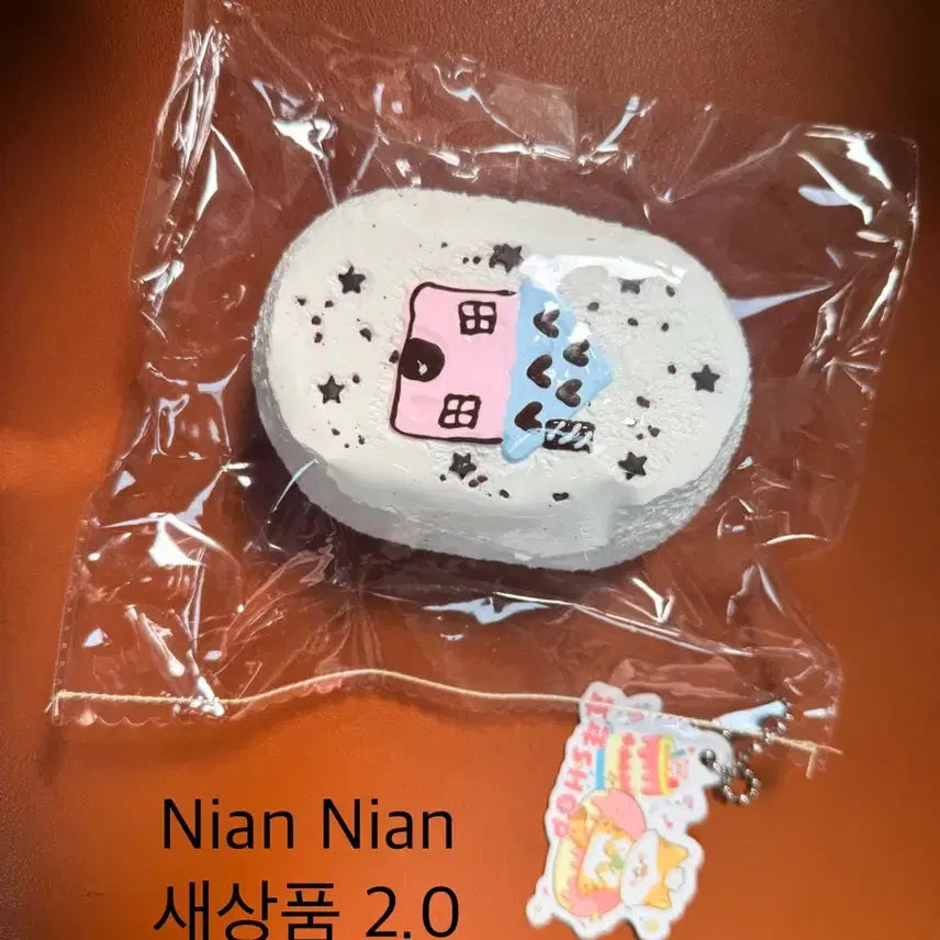[BUNJANG] Nian Nian Plush / Nian Nian 말랑이 팔아요