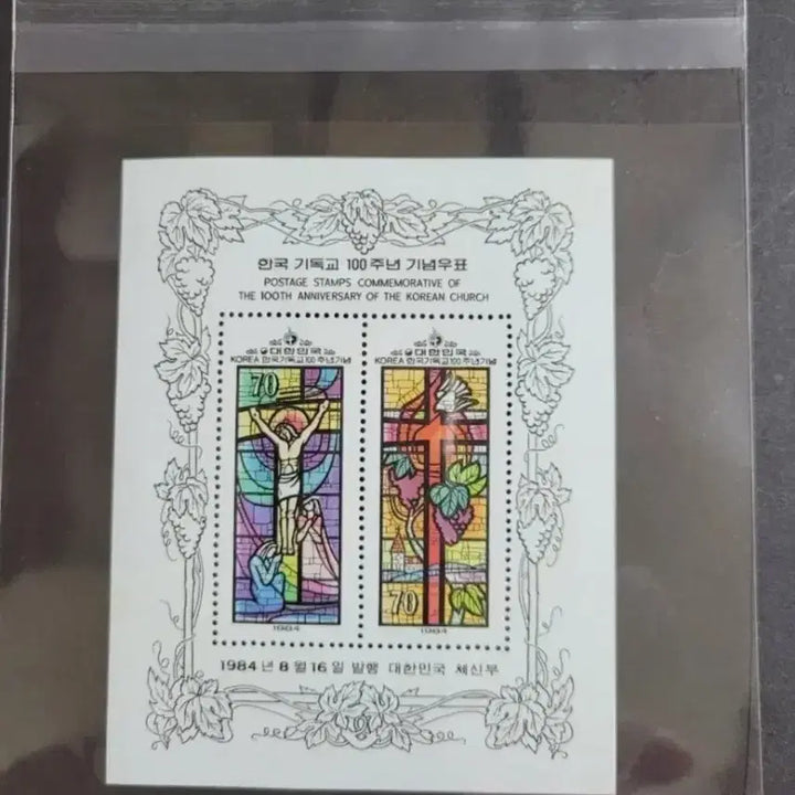 [BUNJANG] 1984 Korean Christian Centennial Commemorative Stamp Sheet / 1984년 한국기독교100주년기념 우표 시트