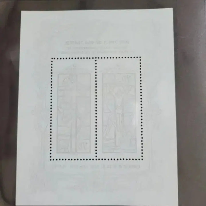 [BUNJANG] 1984 Korean Christian Centennial Commemorative Stamp Sheet / 1984년 한국기독교100주년기념 우표 시트