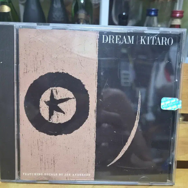 [BUNJANG] Kitaro DREAM CD / 키타로 DREAM CD