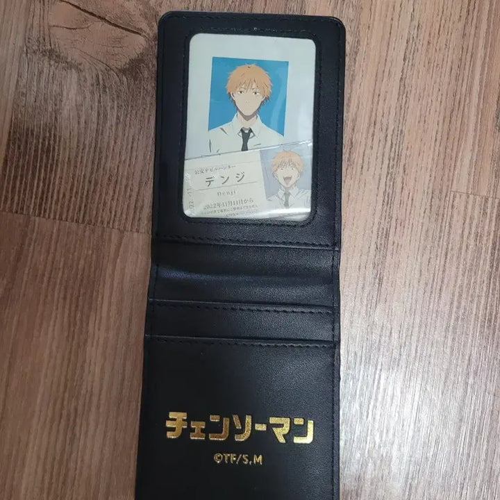 [BUNJANG] Chainsaw Man Denji Public Safety ID Card / 체인소맨 덴지 공안증