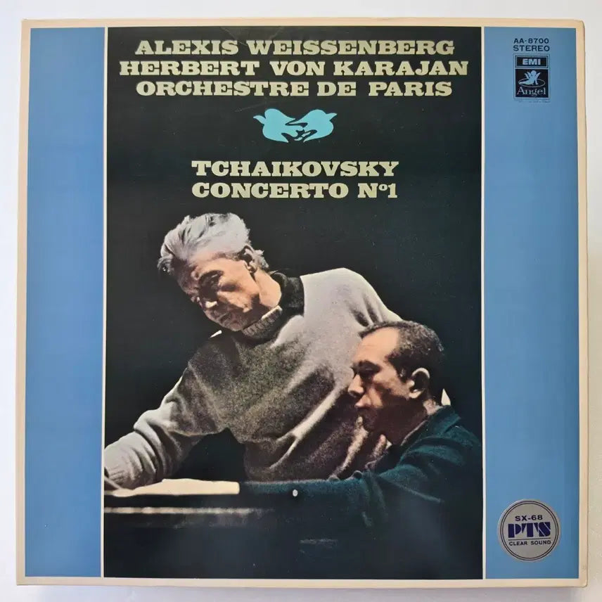 [BUNJANG] Weissenberg, Karajan - Tchaikovsky Piano Concerto No.1 LP / (일본/LP) 바이센베르크, 카라얀  Weissenberg, Karajan - Tchaikovsky Concerto No.1