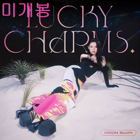 [BUNJANG] Moon Sujin Lucky Charms! (Sealed) CD / 문수진 - Lucky Charms! (미개봉, CD)