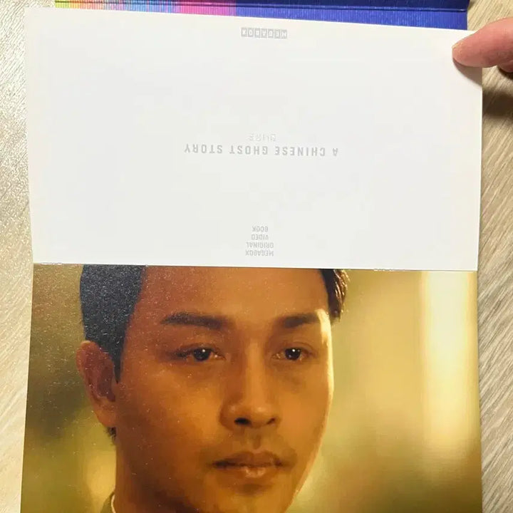 [BUNJANG] Megabox Original Videobook No.0 R.I.P. Leslie Cheung / 메가박스  오리지널 비디오북   No.0 <R.I.P.장국영>