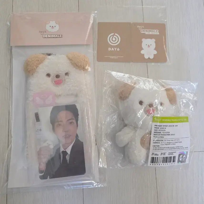 [BUNJANG] Day6 Denimals Petitmalz Don Bundle Set / 데이식스 데니멀즈 쁘띠멀즈 돈 일괄 급처