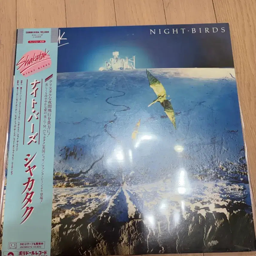 [BUNJANG] Shakatak Night Birds Japanese Original LP / [일본 초반 LP] 샤카탁 - Night Birds (일본 오리지널 /  NM / NM)