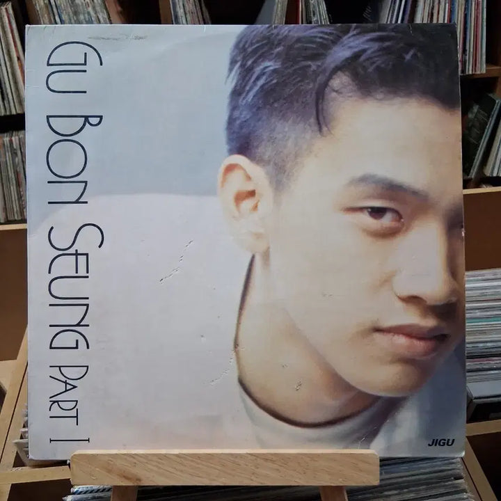 [BUNJANG] Gu Bon Seung Part 1 LP (First Press) / 희귀 가요 초반  구본승 파트 1 LP 할인