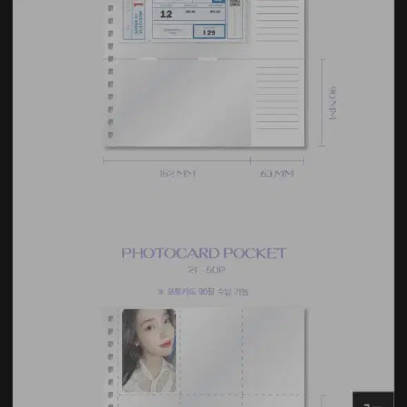 [BUNJANG] IU LILAC Photo Binder Album B Type (Sealed) / 아이유 라일락 포토 바인더 앨범 B타입 - 미개봉 새상품