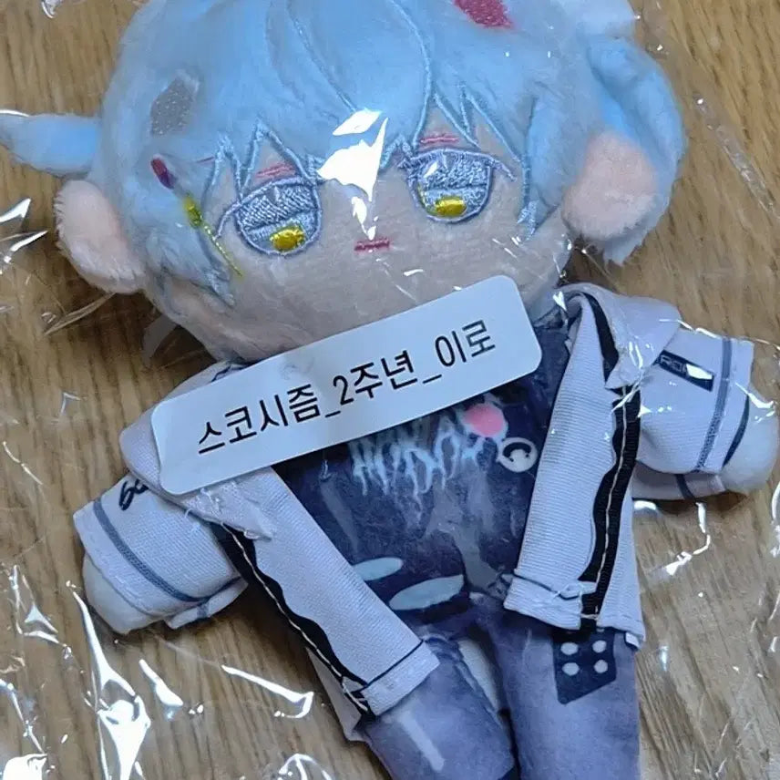 [BUNJANG] Scochism Cloud Plush Doll / 스코시즘 이로 클라우드 솜인형 판매합니다