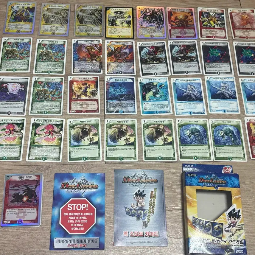 [BUNJANG] Dual Legend Bundle Set / 듀얼레전드일괄