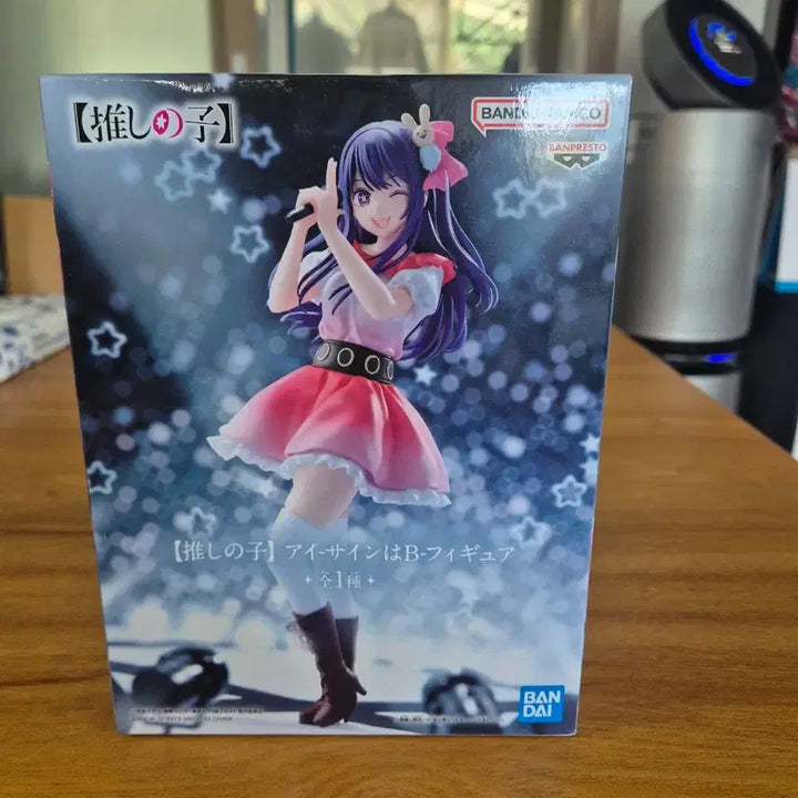 [BUNJANG] Oshi no Ko Ai Figure / 최애의 아이 피규어