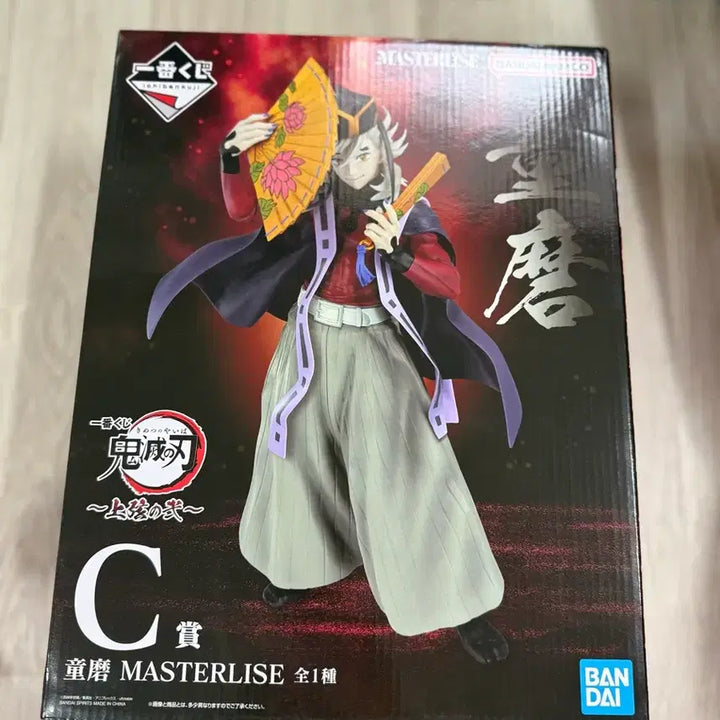 [BUNJANG] Demon Slayer Doma C Prize Figure (Sealed) / (미개봉, 택포) 귀멸의칼날 제일복권 도우마 C상