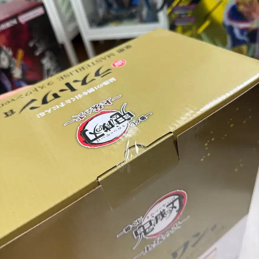 [BUNJANG] Demon Slayer Doma Last One Figure (Sealed) / (미개봉, 택포) 귀멸의칼날 제일복권 도우마 라스트원 판매