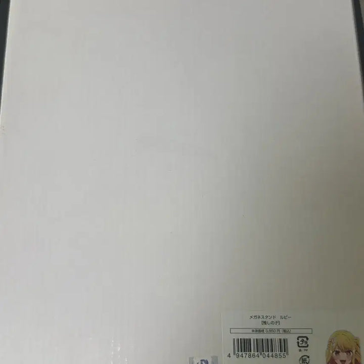 [BUNJANG] Oshi no Ko Ruby Glasses Stand / 최애의아이 루비 안경 거치대