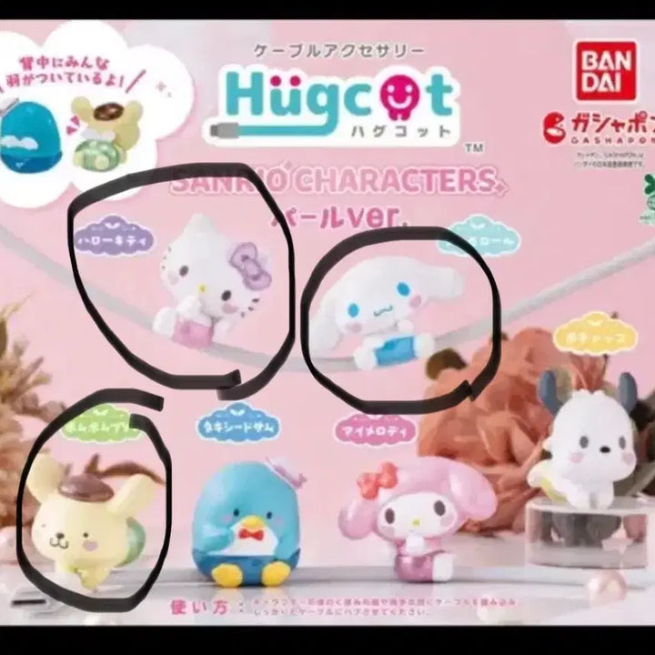 [BUNJANG] Sanrio Characters Hug Court Cable Holder Gacha Bundle - Hello Kitty, Cinnamoroll, Pompompurin (Sealed) / 미개봉) 산리오 캐릭터즈 허그코트 케이블홀더 가챠 - 헬로키티, 시나모롤, 폼폼푸린 일괄