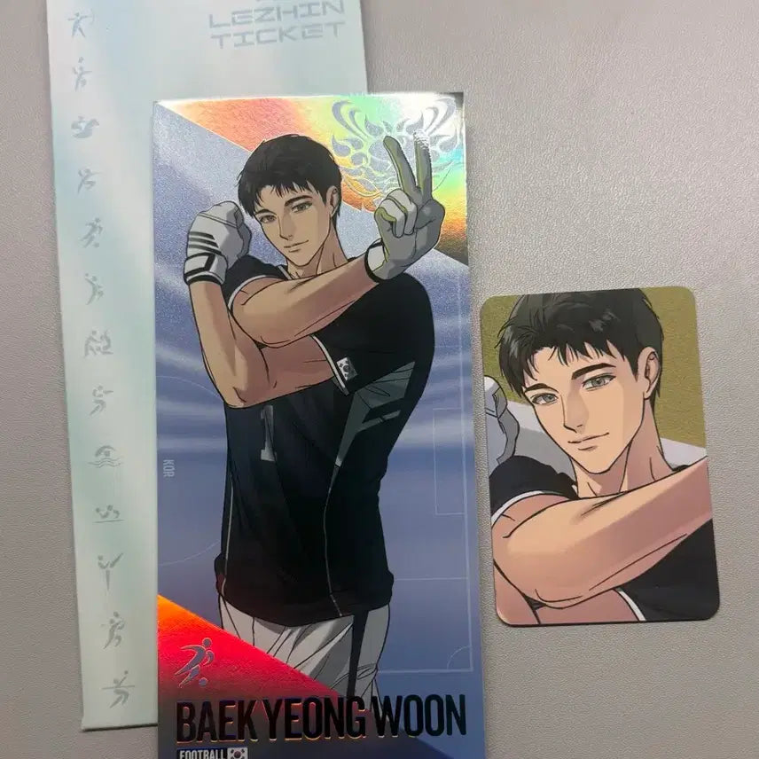 [BUNJANG] Team Rezin Baek Youngwoon Ticket Backlight Photocard Bundle Set / 팀레진 경기 티켓 백라이트 포카 백영운 컬포 일괄 판매 양도
