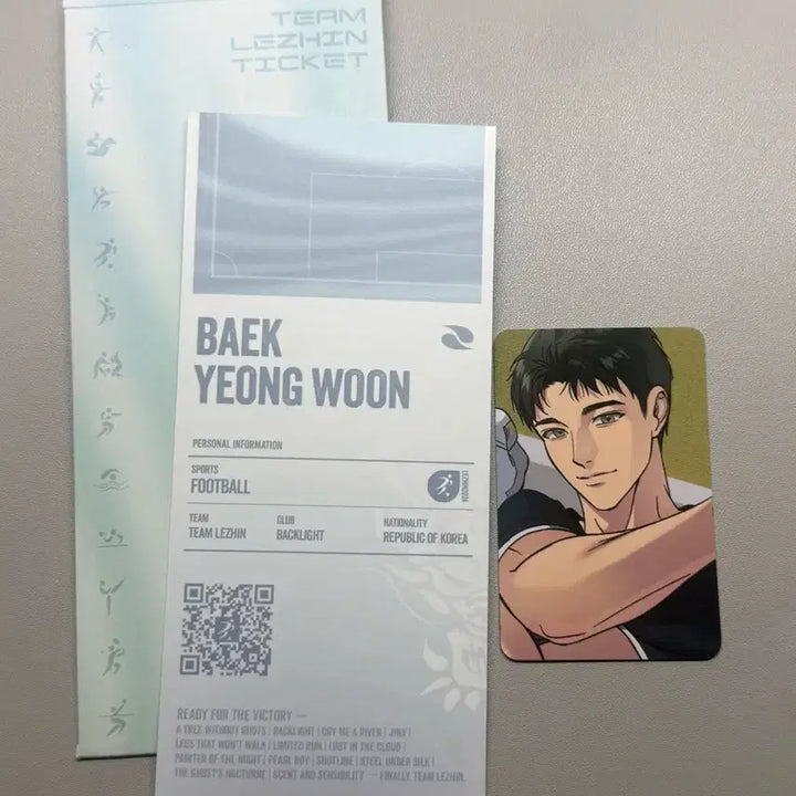 [BUNJANG] Team Rezin Baek Youngwoon Ticket Backlight Photocard Bundle Set / 팀레진 경기 티켓 백라이트 포카 백영운 컬포 일괄 판매 양도