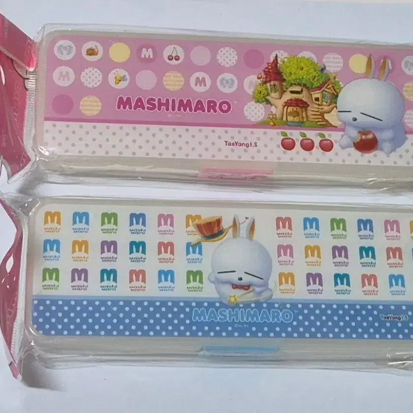 [BUNJANG] Vintage Marshmallow Pencil Case / 고전문구 마시마로 필통