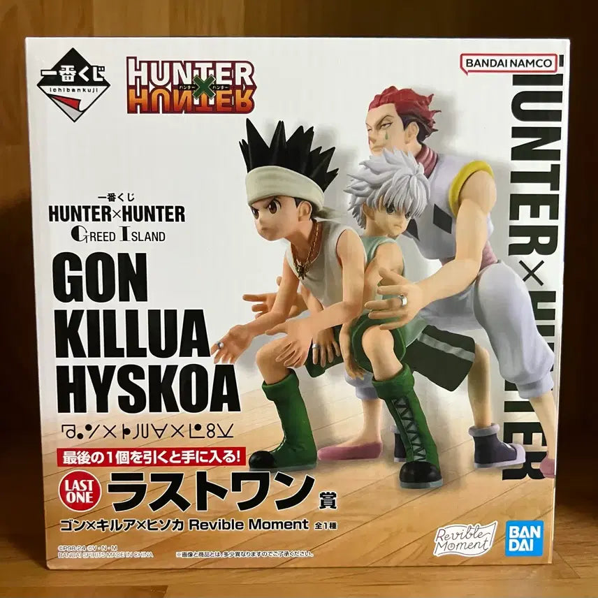 [BUNJANG] Hunter x Hunter: Greed Island Arc - First Edition Last One Prize (Sealed) / 미개봉 헌터헌터 그리드아일랜드 1탄 라스트원
