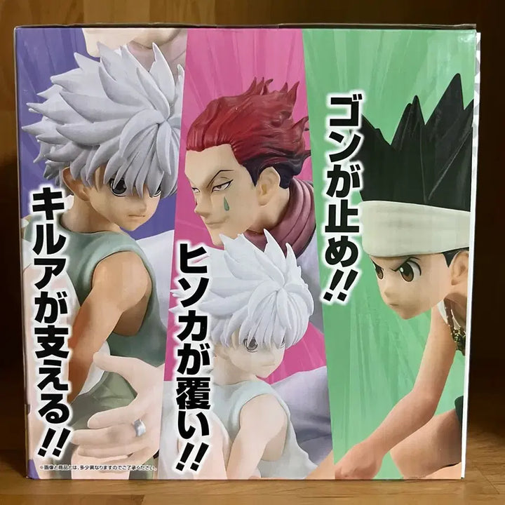 [BUNJANG] Hunter x Hunter: Greed Island Arc - First Edition Last One Prize (Sealed) / 미개봉 헌터헌터 그리드아일랜드 1탄 라스트원