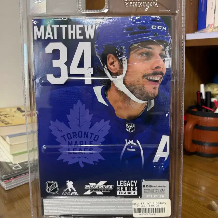 [BUNJANG] McFarlane Toronto Maple Leafs Auston Matthews 