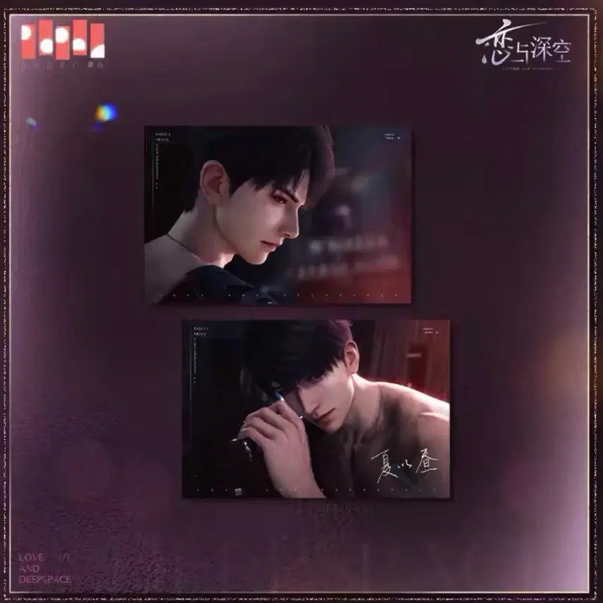 [BUNJANG] Love and Deepspace Hwaju Can Badge Pin Button Postcard Set / 러브앤딥스페이스 하우주 캔뱃지 핀버튼 엽서