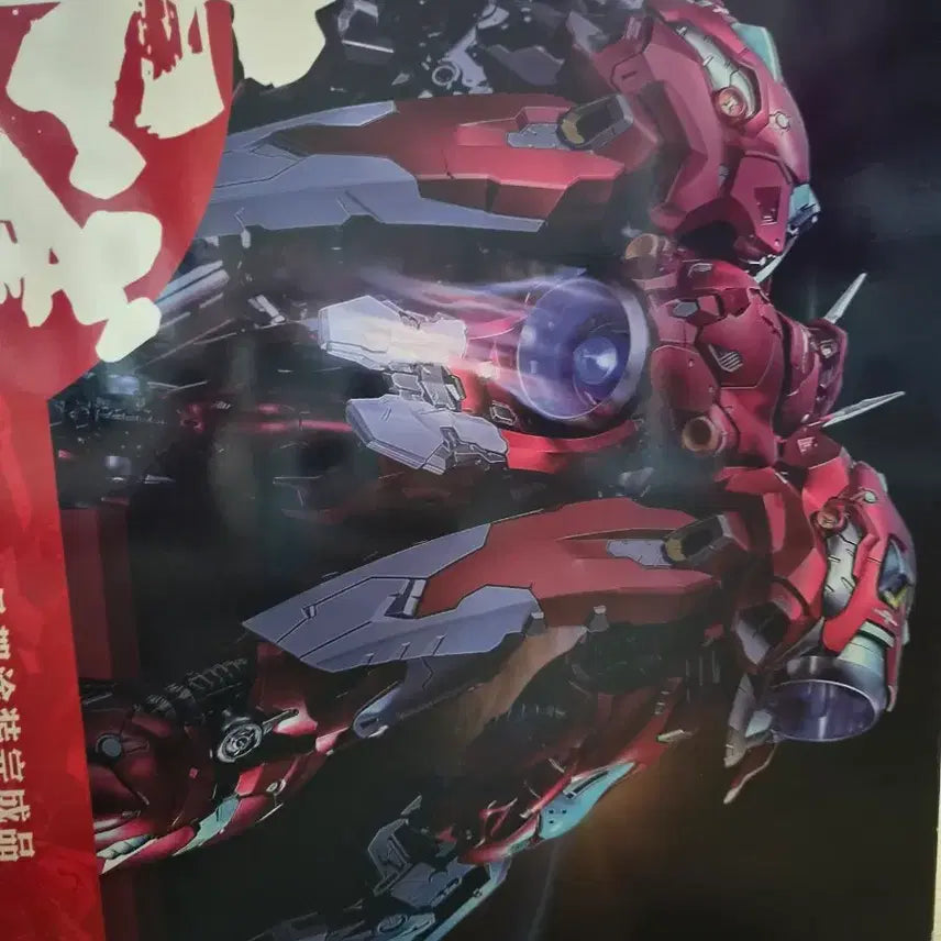 [BUNJANG] Moshow 1/72 GAVRA TETRA Base Version / 모쇼 가베라 테트라 기본버전 (옵션x)