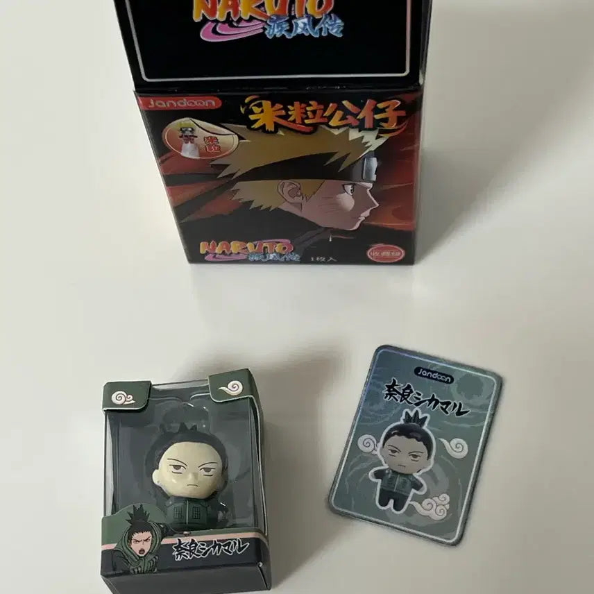 [BUNJANG] Naruto Shikamaru Rice Ball Figure / 나루토 쌀알피규어 시카마루
