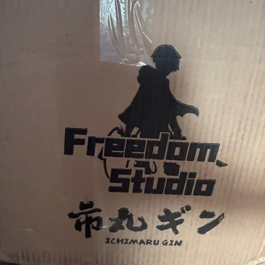 [BUNJANG] Bleach Gin Ichimaru Freedom Resin Figure / (실물사진O)블리치 이치마루 긴 프리덤 freedom 레진 피규어
