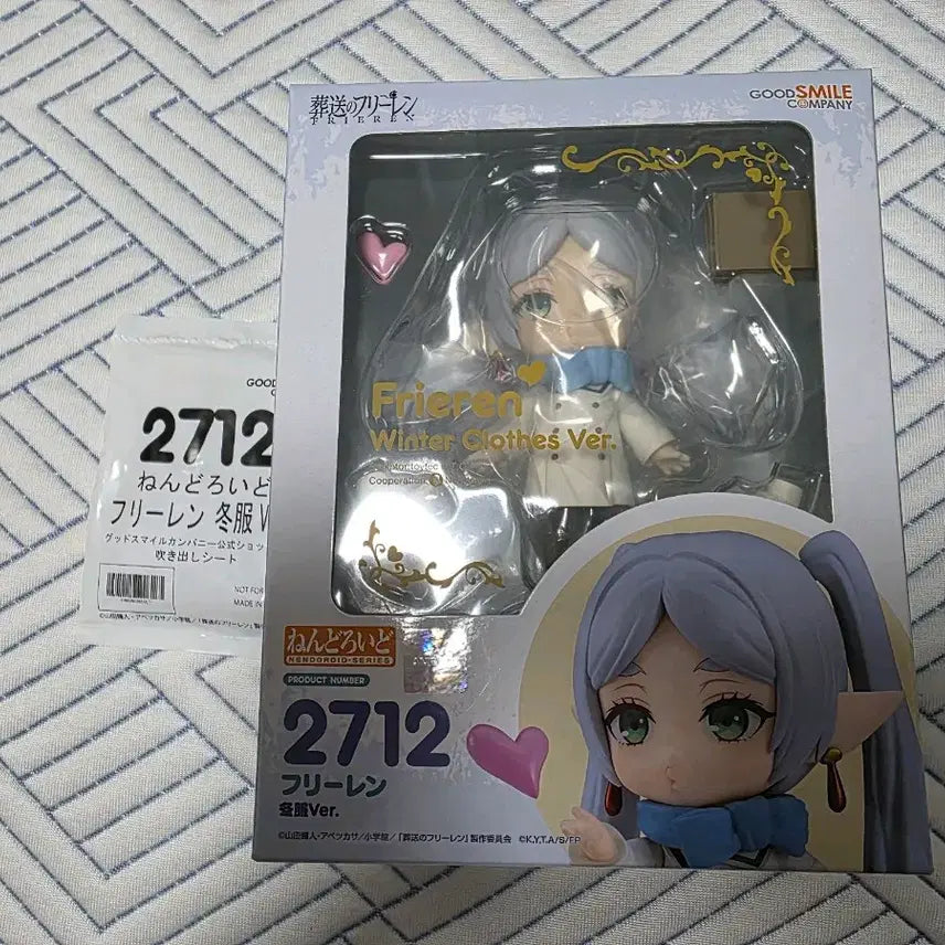 [BUNJANG] Frieren Nendoroid Winter Uniform Version - Unsealed POB / 미개봉 특전) 2712 동복 프리렌 넨도로이드 판매합니다