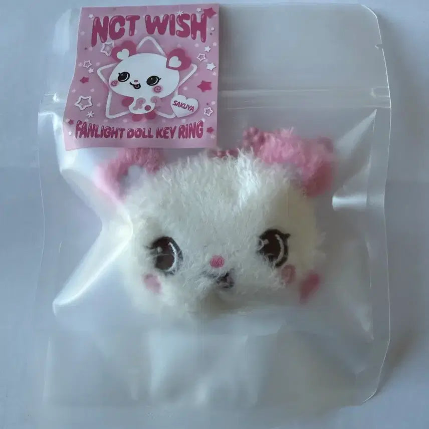 [BUNJANG] Sakura Pangi Lightstick Keychain / 사쿠야 팡이 응원봉 키링 미개봉