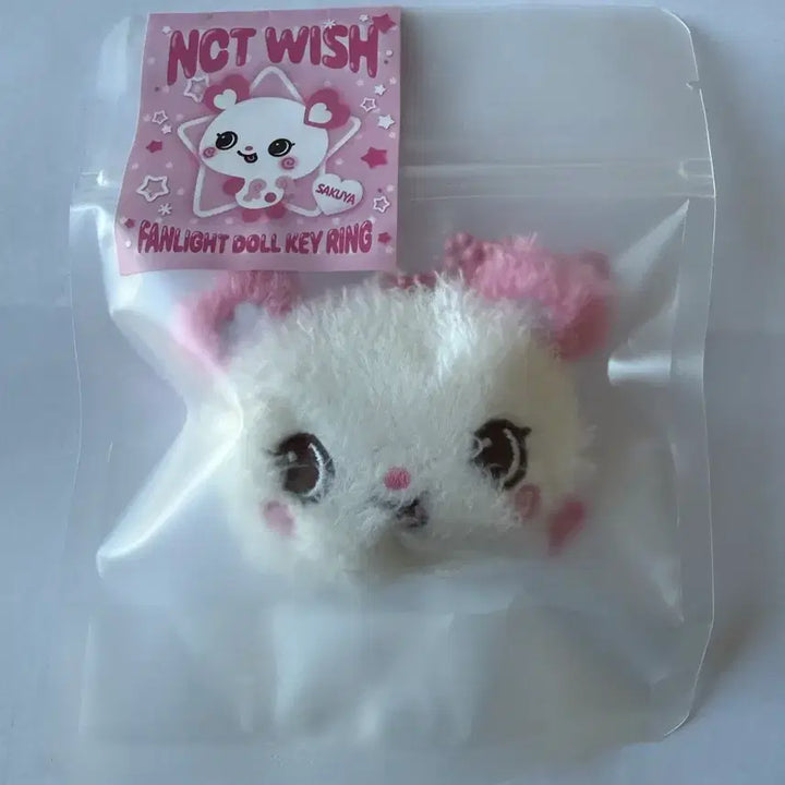 [BUNJANG] Sakura Pangi Lightstick Keychain / 사쿠야 팡이 응원봉 키링 미개봉