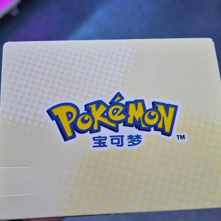 [BUNJANG] Funism Pokemon Eevee Figure (Sealed) / 퍼니즘 포켓몬스터 이브이 피규어 미개봉