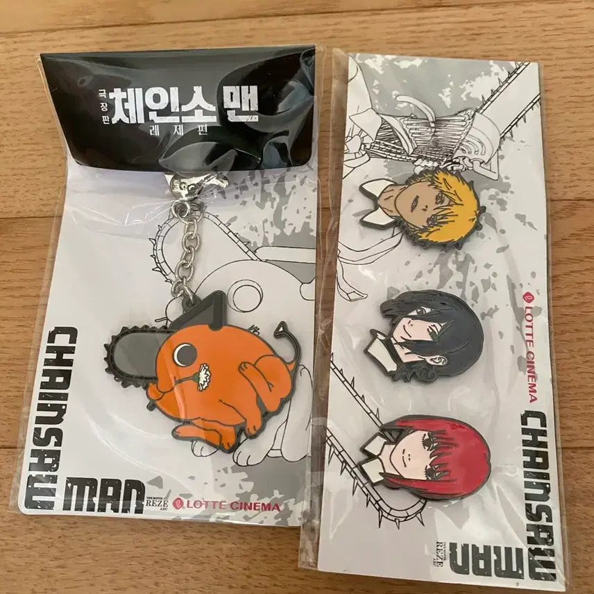 [BUNJANG] Chainsaw Man Pochita Keyring &amp; Badge Bundle / 체인소맨 롯데시네마 뱃지 포치타키링 일괄판매