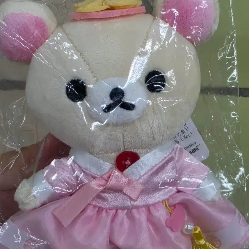 [BUNJANG] San-X Rilakkuma Hanbok Keyring Doll / 코리락쿠마 한복 키링 인형 매달아 봉제인형 미개봉 새상품
