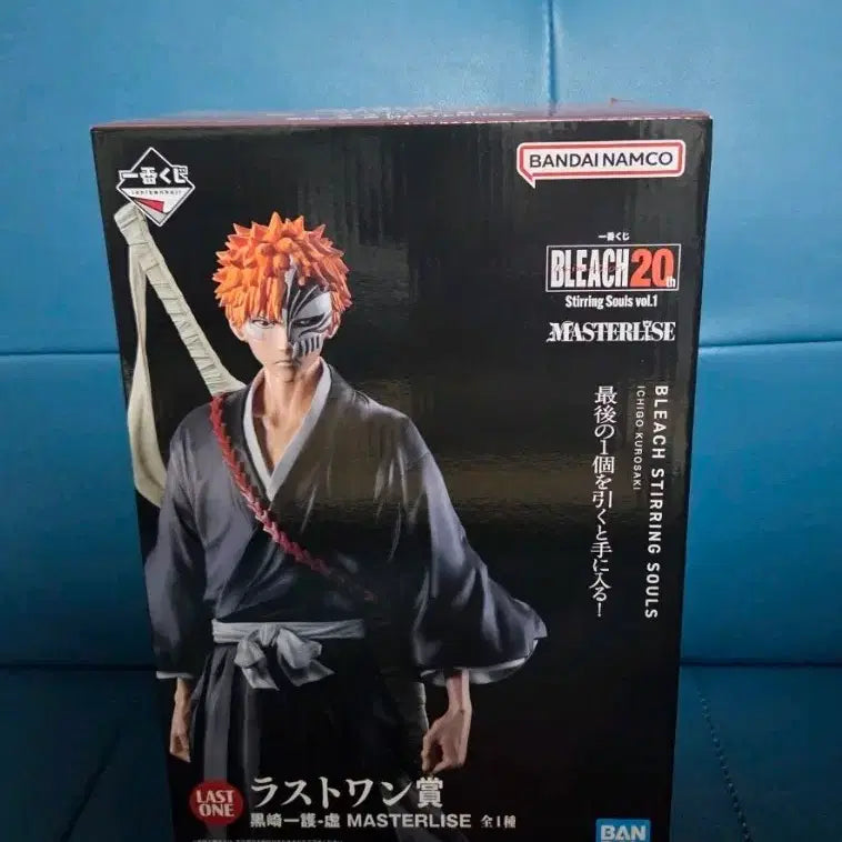 [BUNJANG] Bleach Ichigo Last One Prize Figure (Sealed) / (미개봉)블리치 제일복권 이치고 라스트원