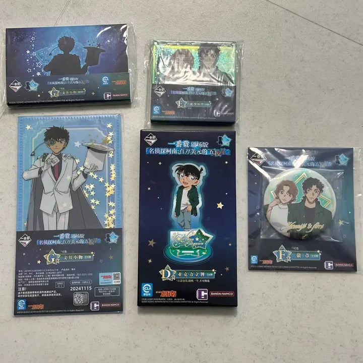 [BUNJANG] Detective Conan: The Phantom Thieves 100 Million Dollar Pursuit Kaito Kid C Prize Plush / 미개봉 현물) 코난 괴도 키드 100만 그램의 펜타그램 쿠지 C상