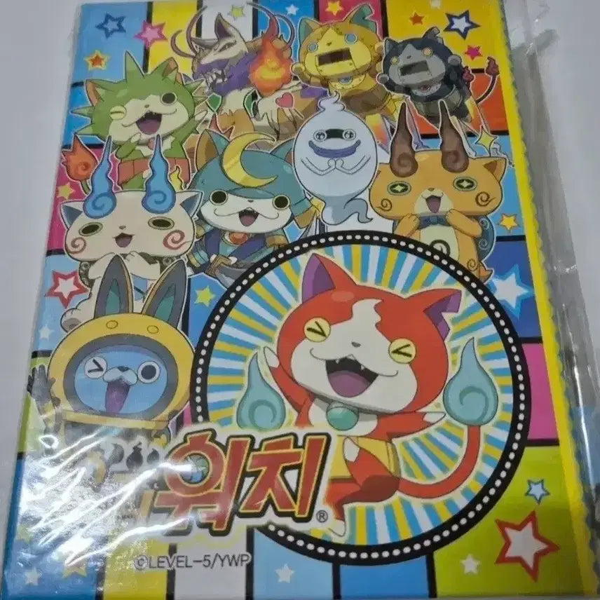 [BUNJANG] Yo-kai Watch Box Lock Diary / 고전문구 상자 자물쇠 일기장