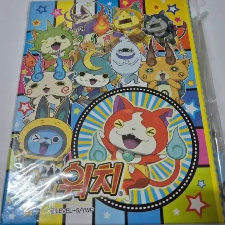 [BUNJANG] Yo-kai Watch Box Lock Diary / 고전문구 상자 자물쇠 일기장