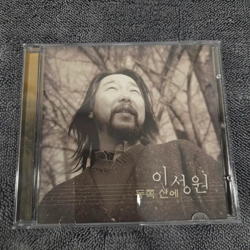 [BUNJANG] Lee Sung-won "East Mountain" CD / 이성원 동쪽 산에 CD