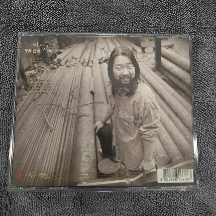 [BUNJANG] Lee Sung-won "East Mountain" CD / 이성원 동쪽 산에 CD