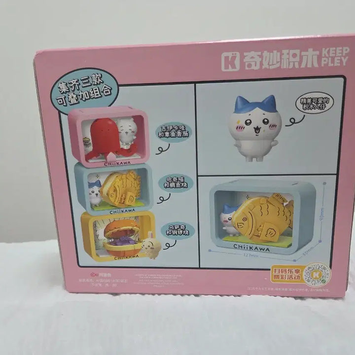 [BUNJANG] Hachiware Taiyaki LEGO Block Figure Box / 하치와레 붕어빵 레고 블록 인형 박스 먼작귀 치이카와 가르마