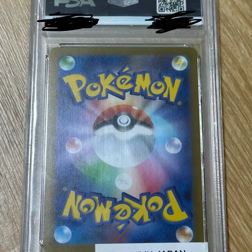 [BUNJANG] Glacia Yu Nagaba PSA 10 / 글레이시아 유니가바 psa10 !!