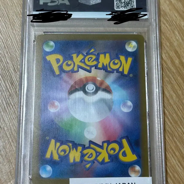 [BUNJANG] Glacia Yu Nagaba PSA 10 / 글레이시아 유니가바 psa10 !!