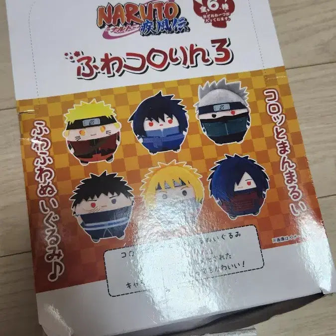 [BUNJANG] Naruto FuwaKororin Vol. 3 Chibi Obito Bundle Set (Includes Bonus) / 나루토 후와코로링 3탄 특전포함(치비 오비토) 일괄