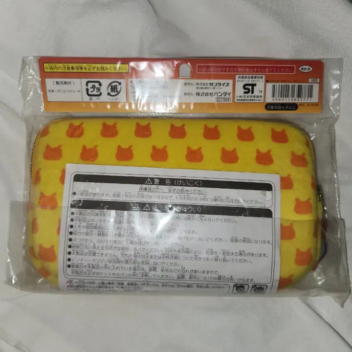 [BUNJANG] Jibanyan Yo-kai Watch Pouch / 지바냥 요괴워치 파우치